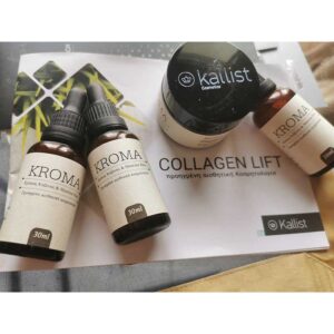 KROMA SET – Κρέμα + Ορός - Изображение 4