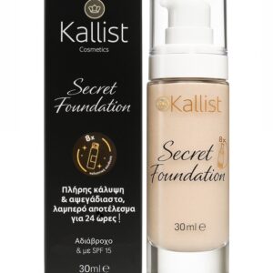 Collagen Lift Secret Foundation – Κάλυψη ατελειών – Μείωση ρυτίδων – Σύσφιξη επιδερμίδας – ΝΕΑ ΣΥΝΘΕΣΗ! 8 ΦΟΡΕΣ ΠΙΟ ΚΑΛΥΠΤΙΚΟ!